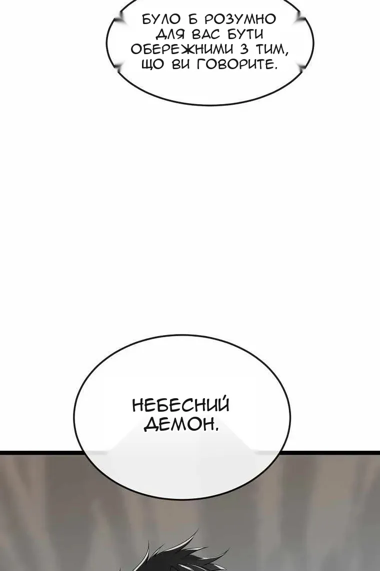 Сторінка 20