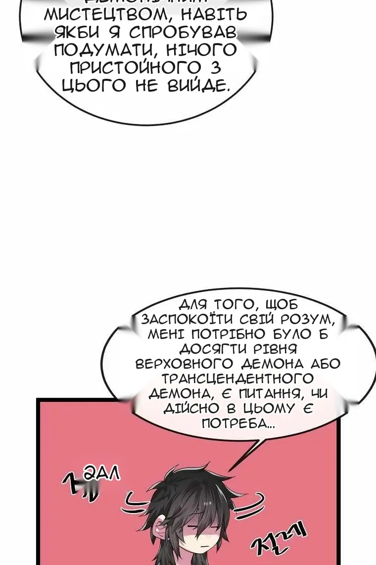 Сторінка 25