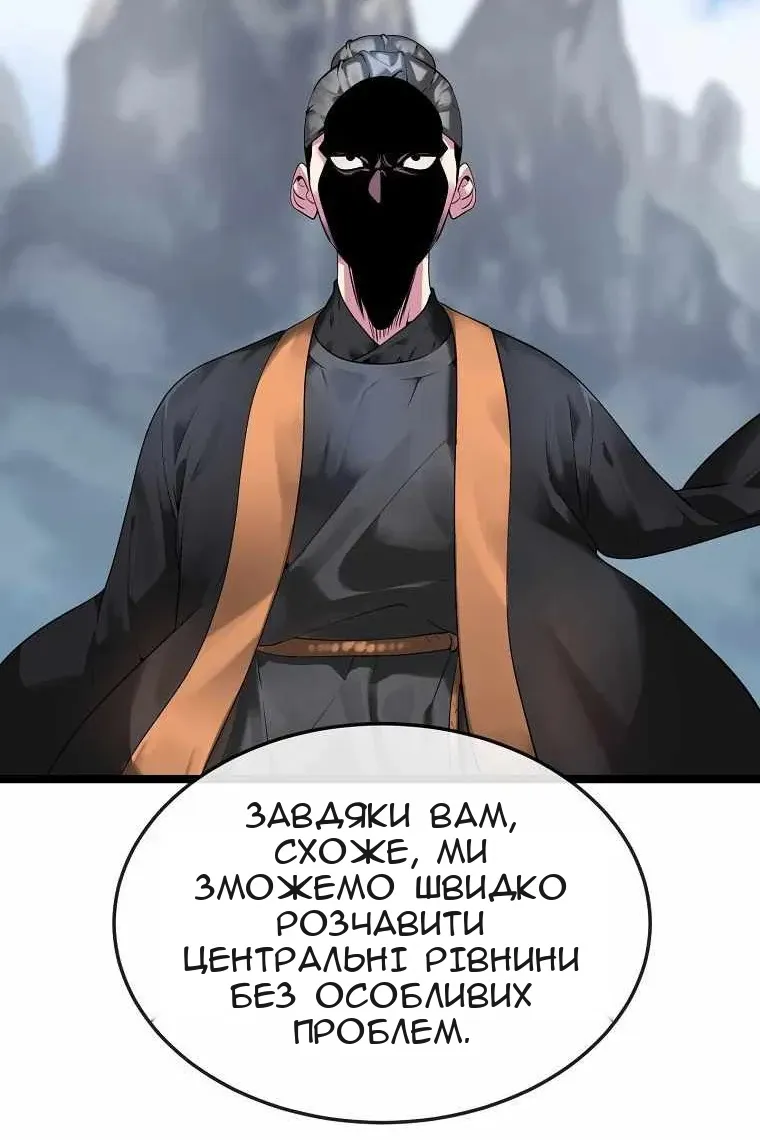 Сторінка 27