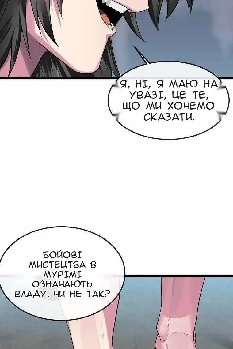 Сторінка 33