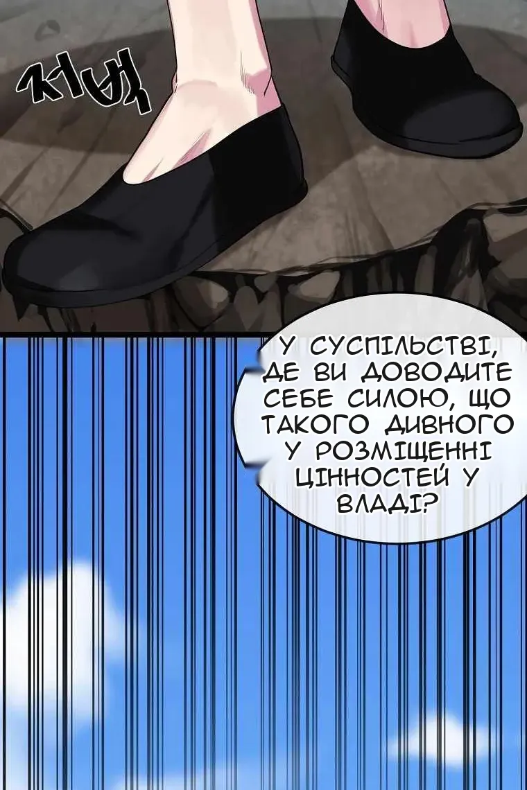 Сторінка 34