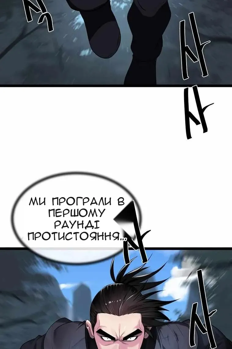 Сторінка 40