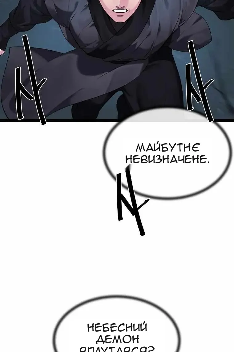 Сторінка 41