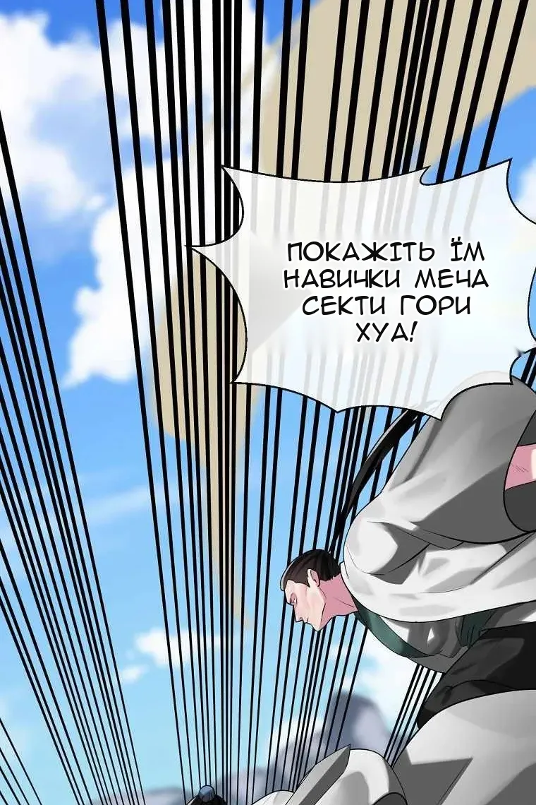 Сторінка 50
