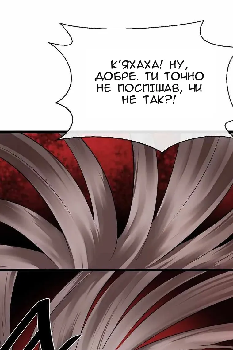 Сторінка 55