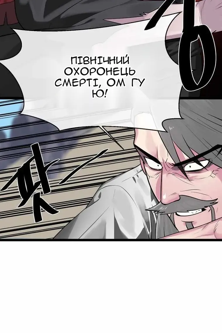Сторінка 57