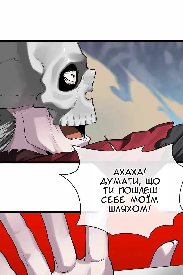 Сторінка 61