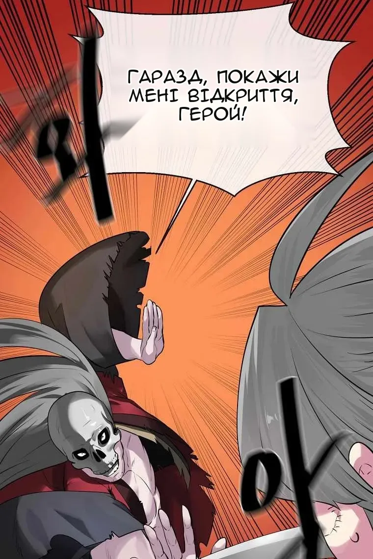 Сторінка 64