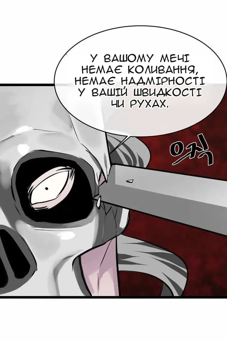 Сторінка 72