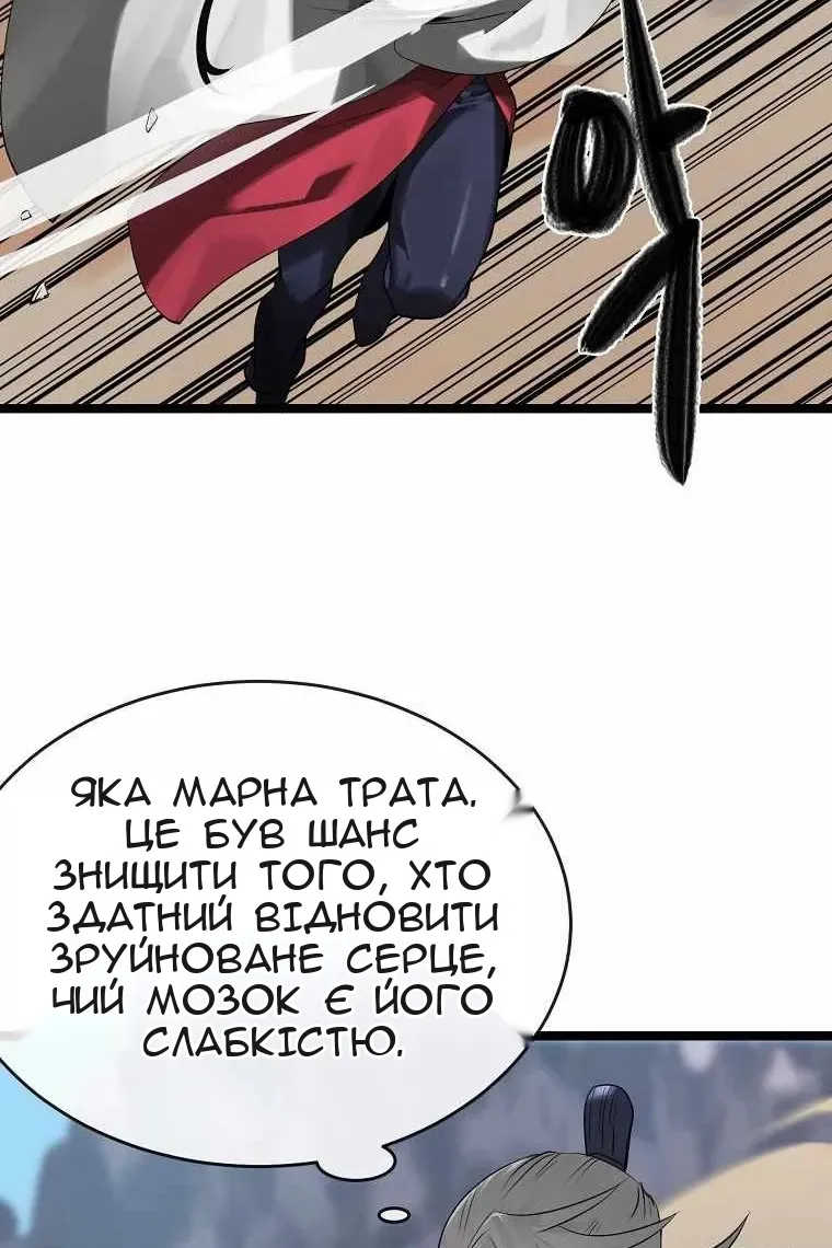 Сторінка 75