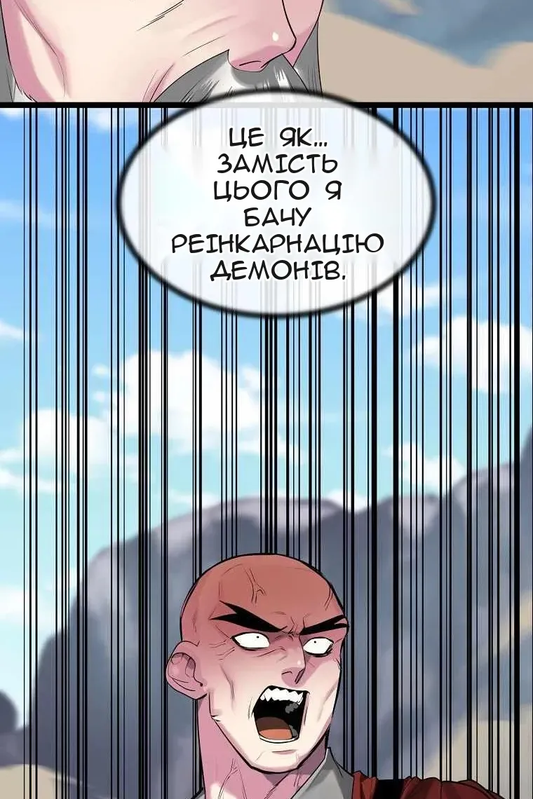 Сторінка 89
