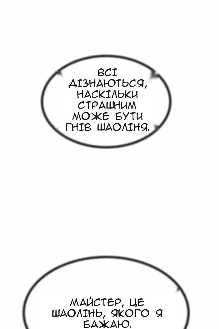 Сторінка 95