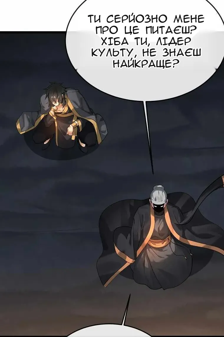 Сторінка 6
