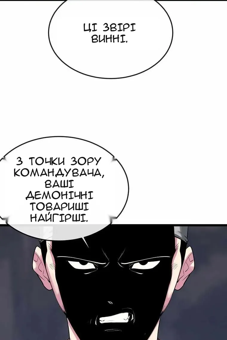 Сторінка 7
