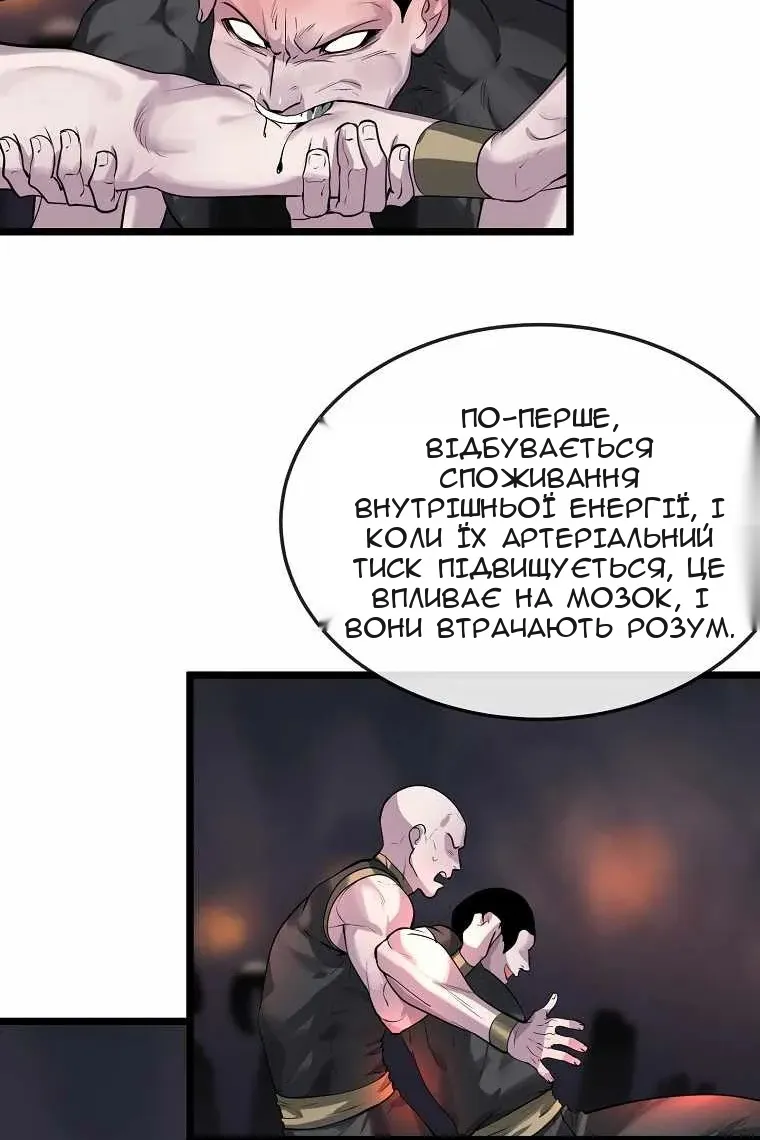 Сторінка 9