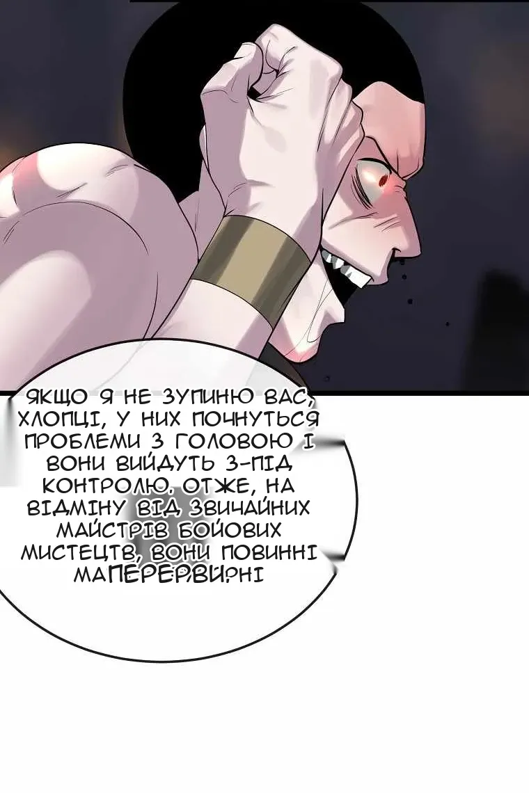 Сторінка 10