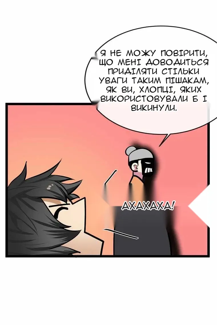 Сторінка 11