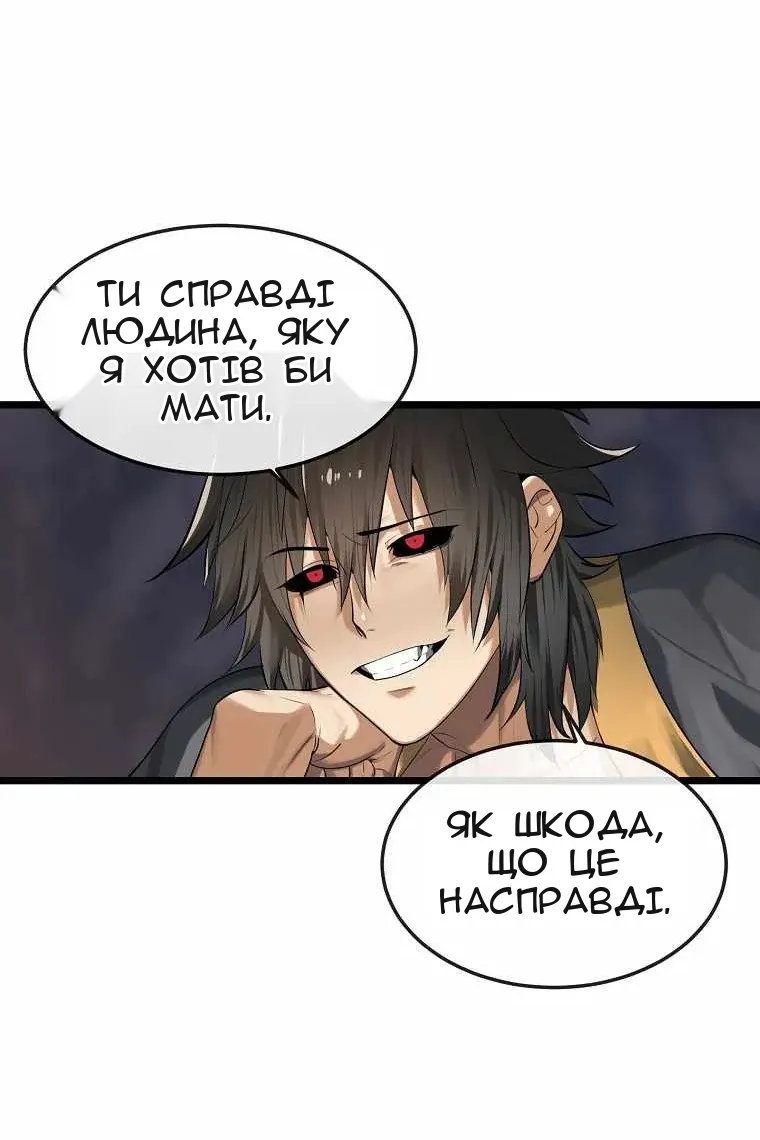 Сторінка 12
