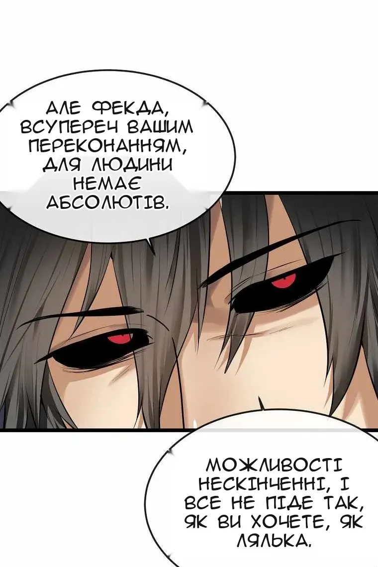 Сторінка 13