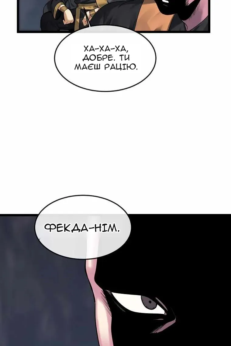 Сторінка 15