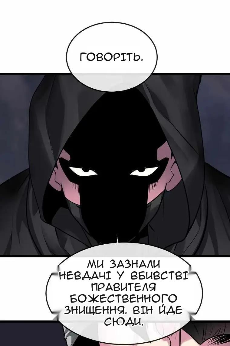 Сторінка 18