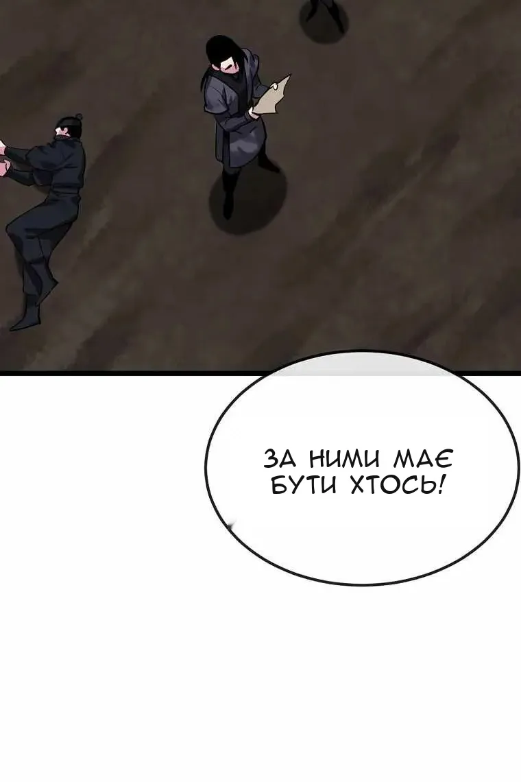 Сторінка 22