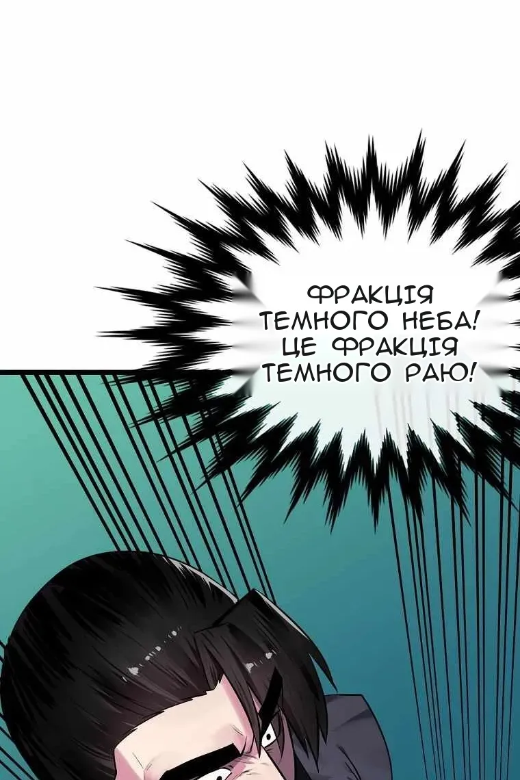 Сторінка 24