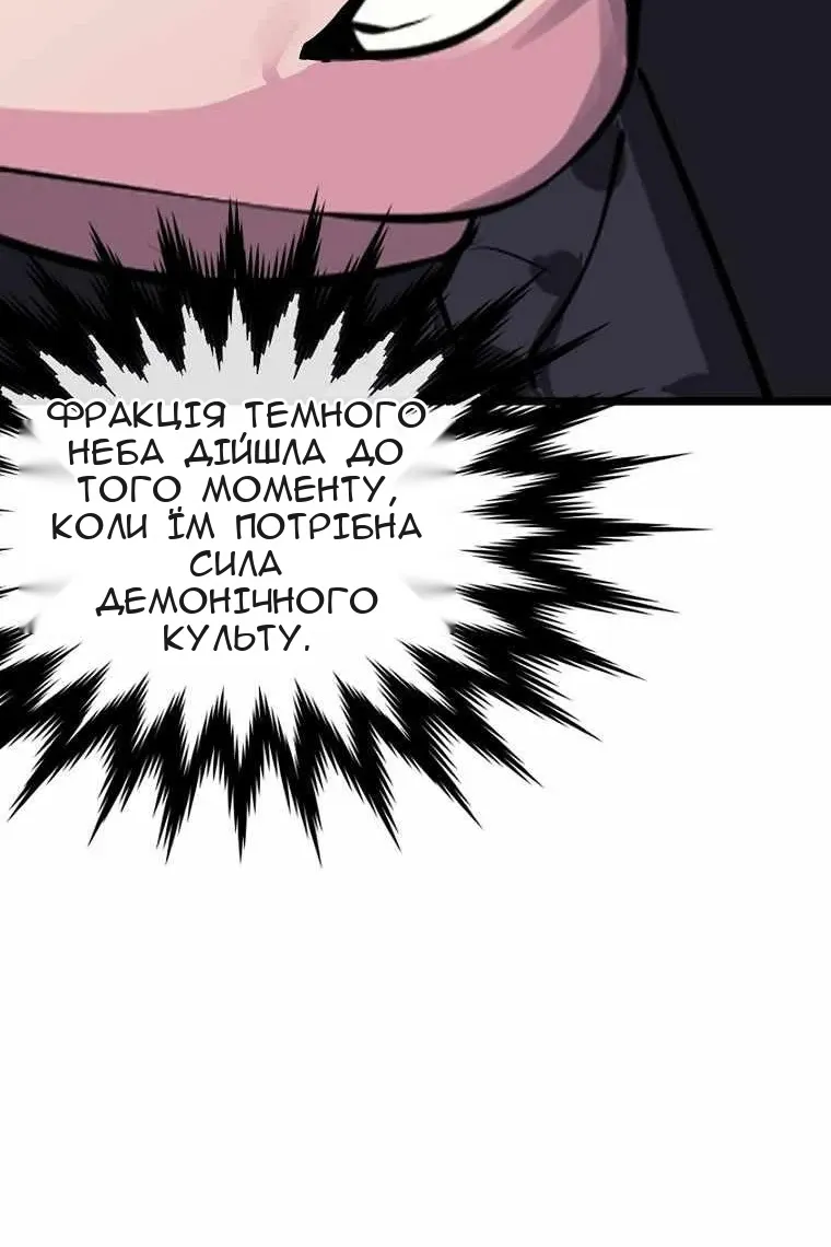 Сторінка 27