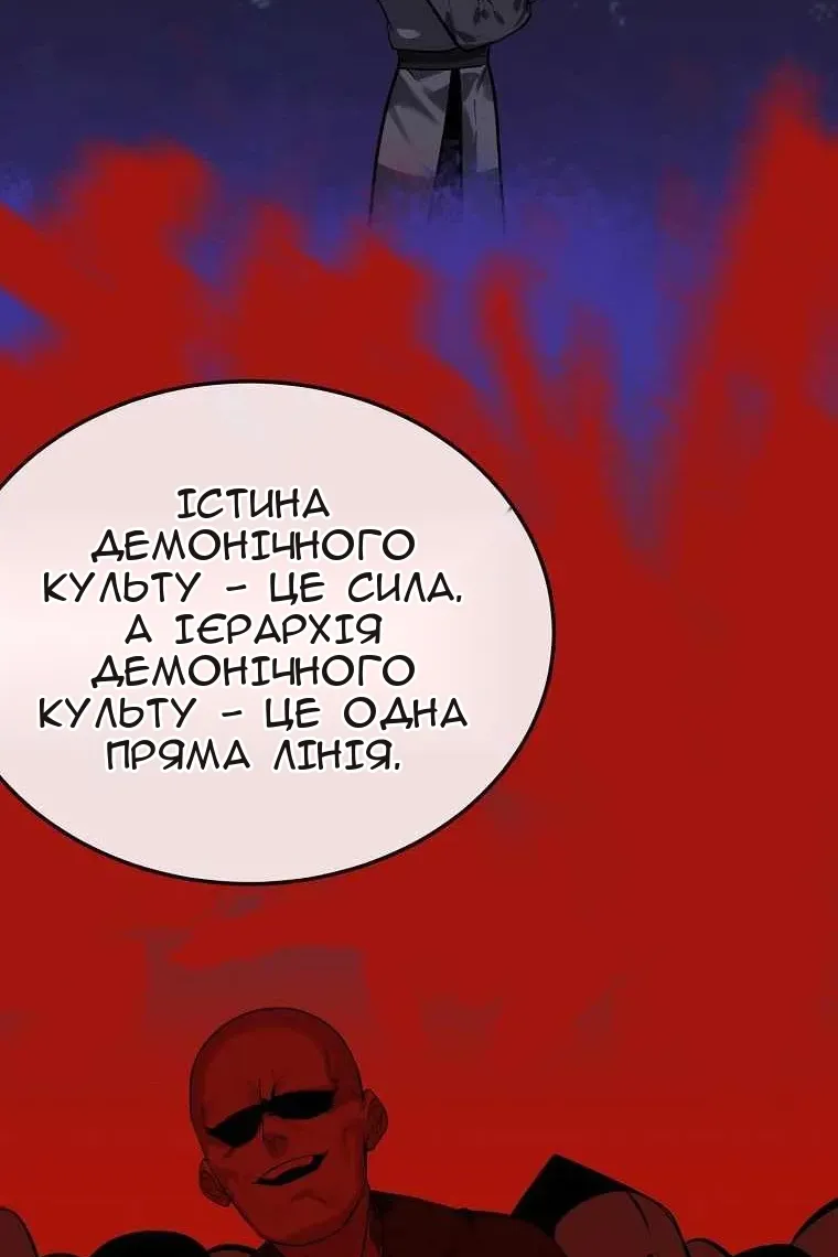 Сторінка 30