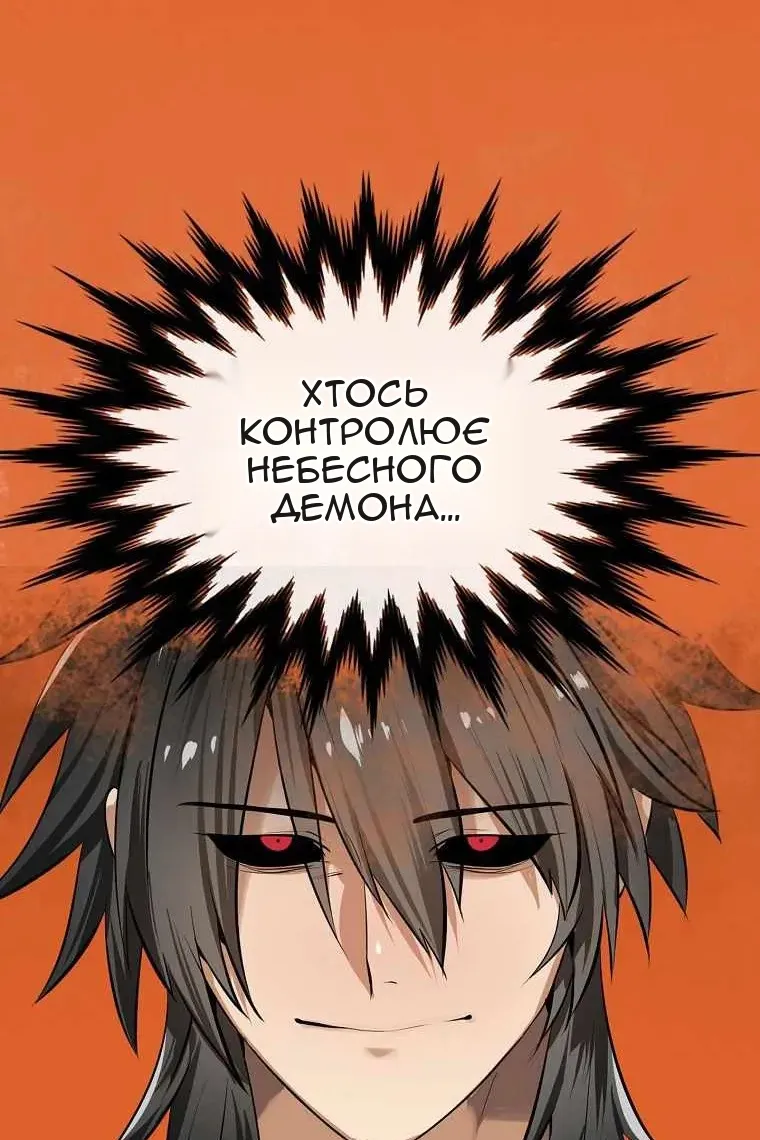 Сторінка 34