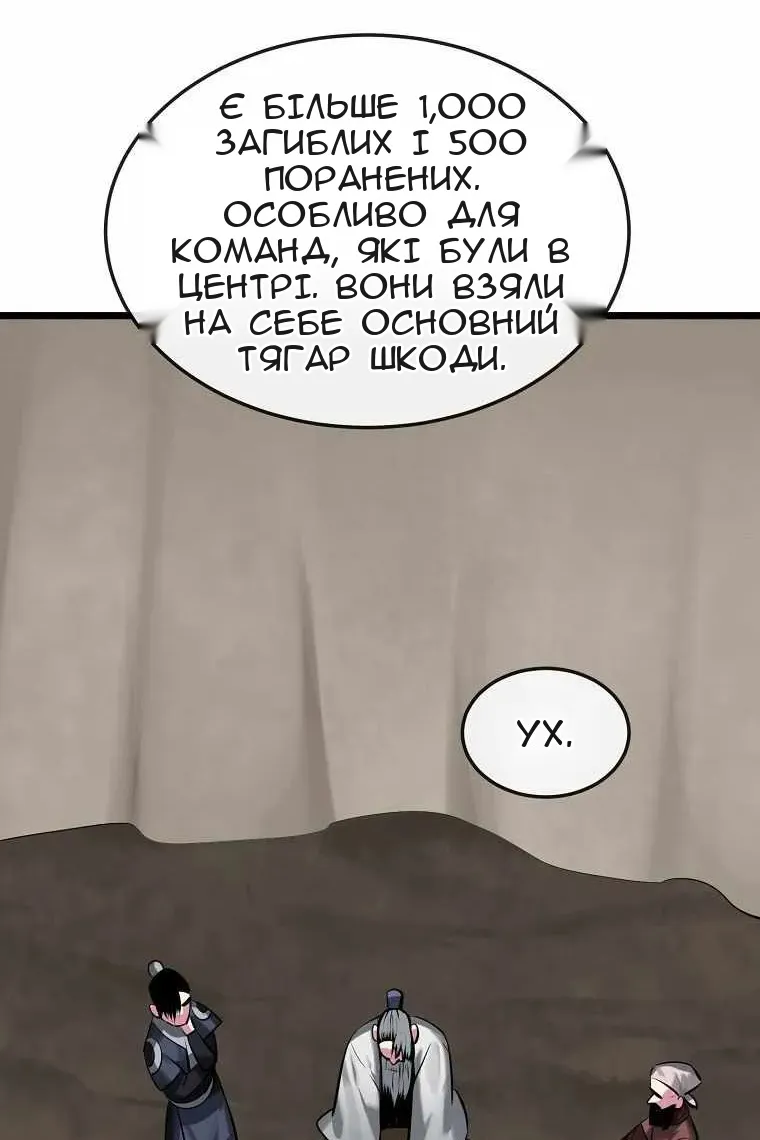 Сторінка 39