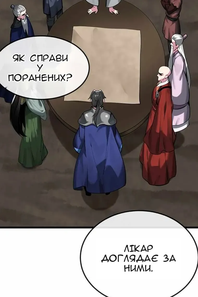 Сторінка 40