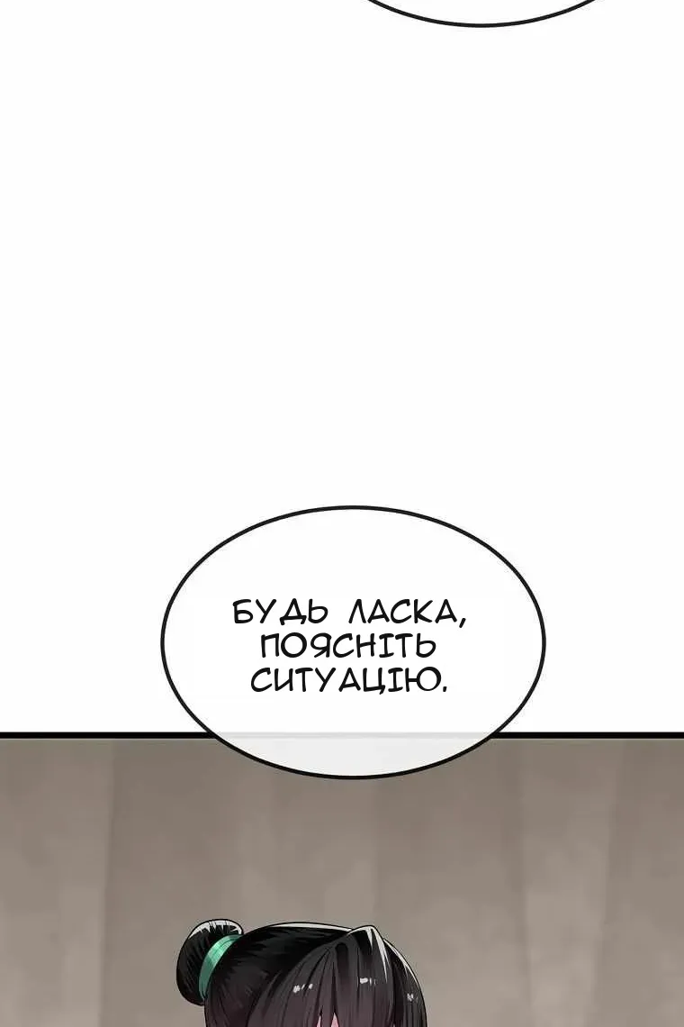 Сторінка 41