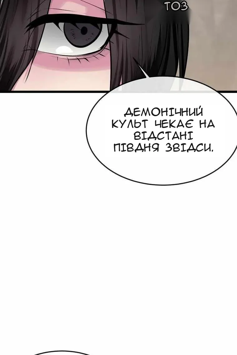 Сторінка 43