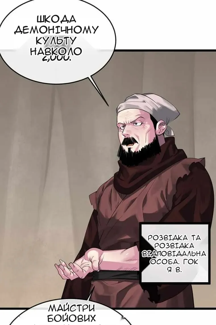 Сторінка 44