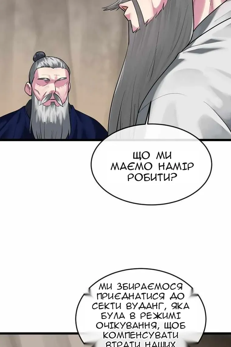 Сторінка 46
