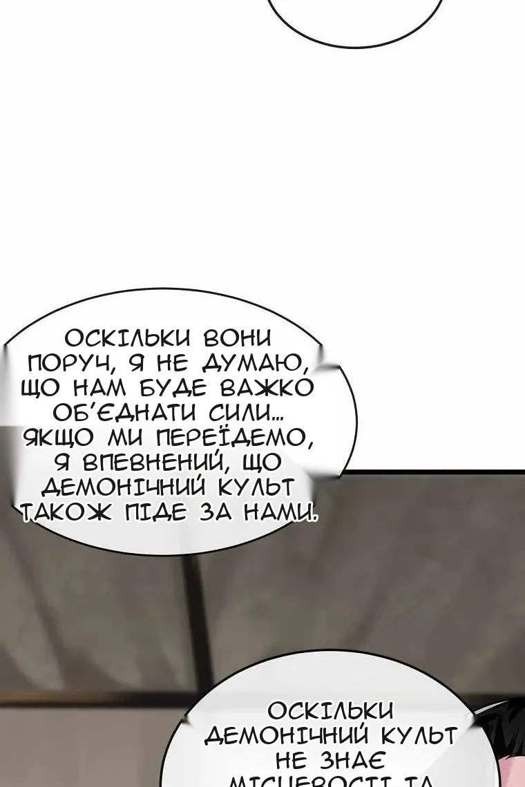 Сторінка 49