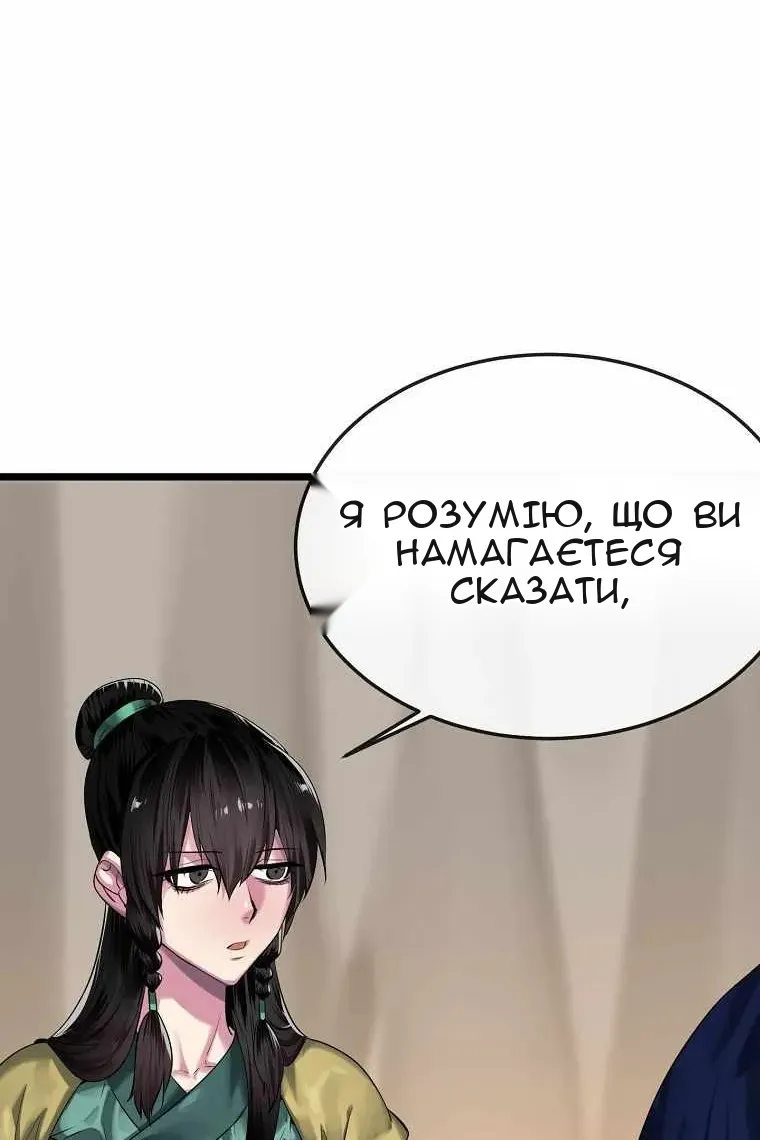 Сторінка 55