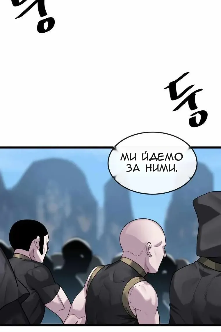 Сторінка 66