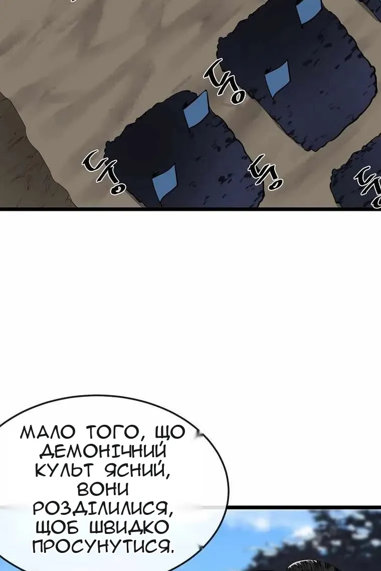 Сторінка 68
