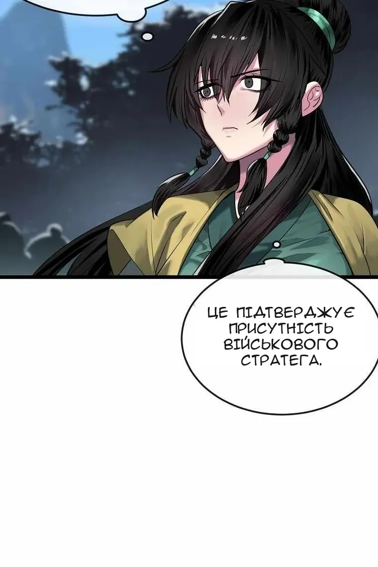 Сторінка 69