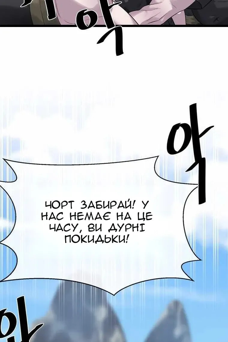 Сторінка 78