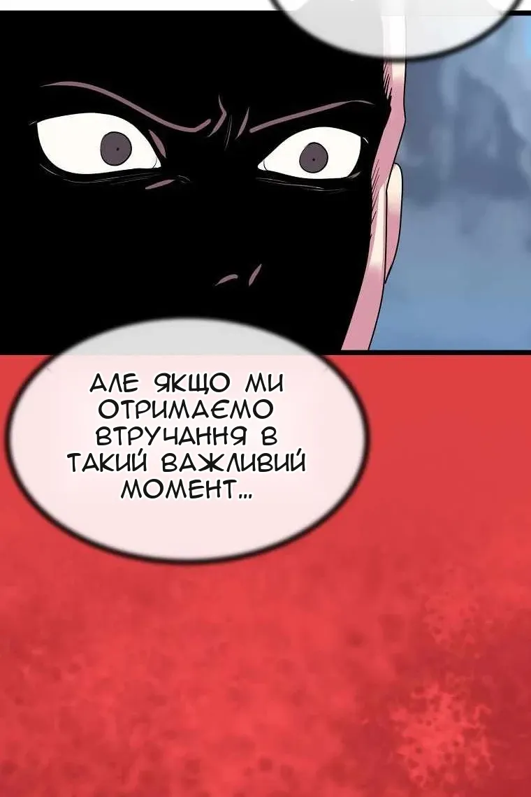 Сторінка 85