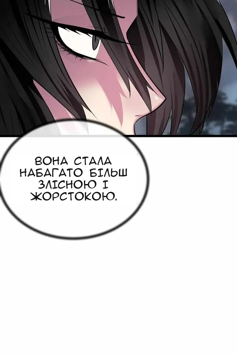 Сторінка 91