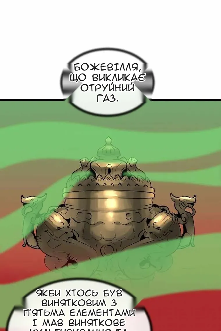 Сторінка 92