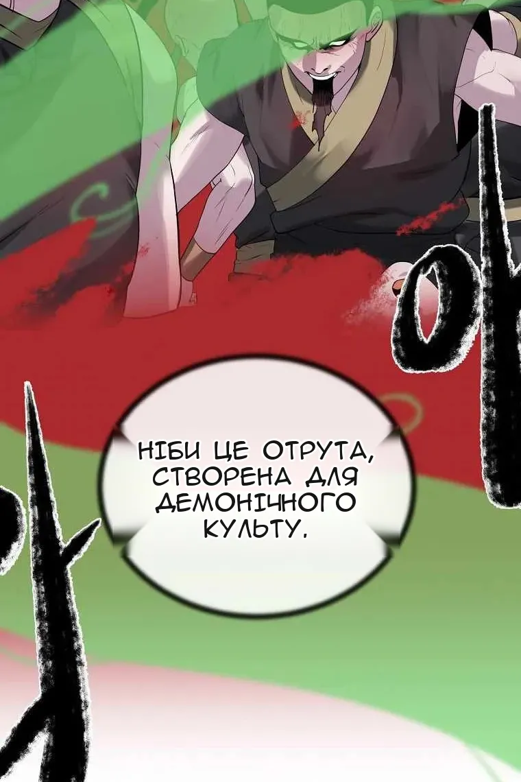Сторінка 95