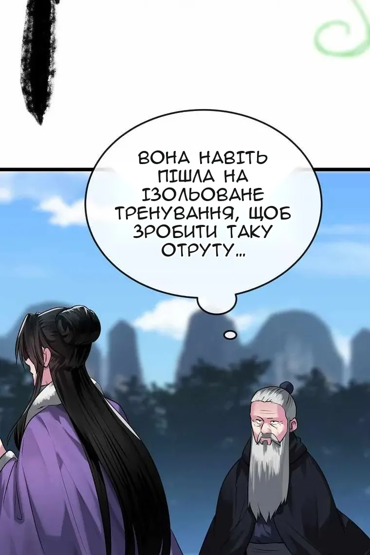 Сторінка 96