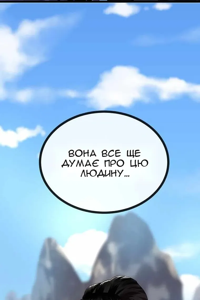 Сторінка 97