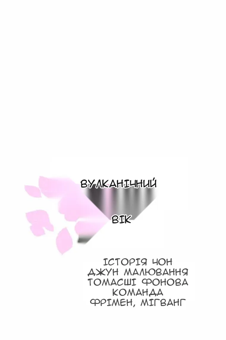 Сторінка 100