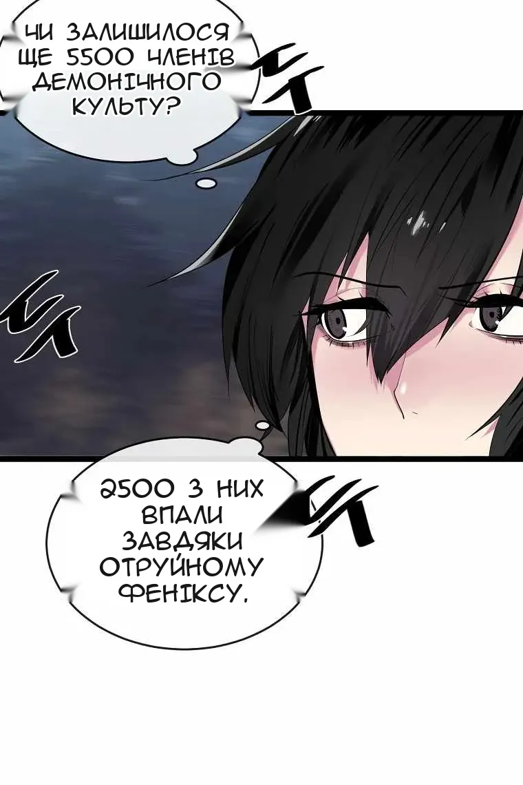 Сторінка 3